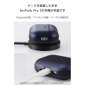 AirPods Pro 3 スムースタッチケース 写真6