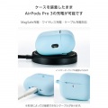 AirPods Pro 3 シリコンケース 写真6