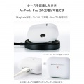 AirPods Pro 3 シリコンケース 写真6