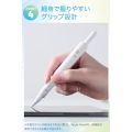 Apple Pencil用 ショートカットグリップ 写真6