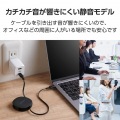 巻き取りケーブル(USB Type-C - USB Type-C/片巻き/USB2.0/60W) 写真6