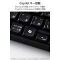 キーボード/無線2.4GHz/静音/フルサイズ/メンブレン式/ブラック 写真6