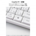 2.4GHz静音フルキーボード 写真6