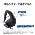 オープンイヤー型 Bluetoothヘッドセット ネックバンド式 写真6