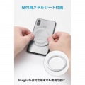 MAGKEEP マグネット式スマホスタンド“モバピタselfie” 写真6