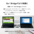 USB Type-C(TM)変換アダプター付きリンクケーブル(USB3.0) 写真6
