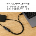 USB Type-C(TM) - USB Type-C 2WAYケーブル(USB2.0/140W/メッシュ) 写真6