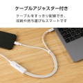 USB Type-C(TM) - USB Type-C 2WAYケーブル(USB2.0/140W/メッシュ) 写真6