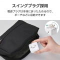 USB Power Delivery 65W AC充電器(C×1) 写真6