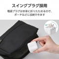 USB Power Delivery 65W AC充電器(C×1) 写真6