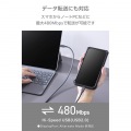 USB Type-C(TM) - USB Type-Cケーブル(USB2.0/100W/なめらか) 写真6