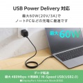 まとまるマグネットケーブル(USB Type-C - USB Type-C/メッシュ) 写真6