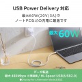まとまるマグネットケーブル(USB Type-C - USB Type-C/メッシュ) 写真6