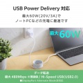 まとまるマグネットケーブル(USB Type-C - USB Type-C/メッシュ) 写真6