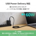 まとまるマグネットケーブル(USB Type-C - USB Type-C/フラット) 写真6