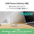 まとまるマグネットケーブル(USB Type-C - USB Type-C/フラット) 写真6