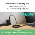 まとまるマグネットケーブル(USB Type-C - USB Type-C/フラット) 写真6