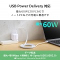 まとまるマグネットケーブル(USB Type-C - USB Type-C/フラット) 写真6