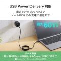 まとまるマグネットケーブル(USB Type-C - USB Type-C/なめらか) 写真6