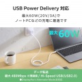 まとまるマグネットケーブル(USB Type-C - USB Type-C/なめらか) 写真6