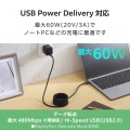 まとまるマグネットケーブル(USB Type-C - USB Type-C/なめらか) 写真6