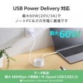 まとまるマグネットケーブル(USB Type-C - USB Type-C/なめらか) 写真6