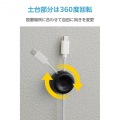 太いケーブルでもまとめるケーブルホルダー(クリップタイプ) 写真6