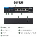 10Gマルチギガ対応5ポートスイッチ(金属筐体 ACアダプター) 写真6