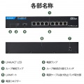 10Gマルチギガ対応8ポートスイッチ(金属筐体 ACアダプター) 写真6