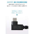 USB Type-C(TM)ケーブル やわらか両端L字タイプ 写真6