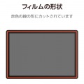 Wacom Cintiq 16 フィルム 紙心地 反射防止 上質紙タイプ 写真6