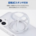 iPhone 17 ハイブリッドケース 極限 MAGKEEP スタンド 写真6