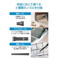 電動エアダスター AC電源タイプ 写真6