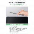 iPad用アクティブタッチペン 写真6
