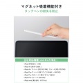 iPad用アクティブタッチペン 写真6
