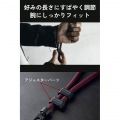 ZEROSHOCK ハンドストラップ 写真6