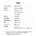 ELECOM Bridge E USBレシーバー 写真6