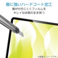 MacBook Neo 13インチ用フィルム(反射防止) 写真6