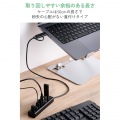 USB Type-C(TM)変換アダプター付き USBハブ(7ポート/USB 5Gbps) 写真6