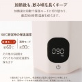 ECLEAR 白湯が作れるポータブルケトル 写真6