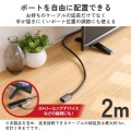 HDMI(R)延長ケーブル(8K/60Hz) 写真6