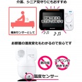 ベビーモニター (ホワイト) 写真6