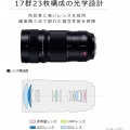 LUMIX S PRO 70-200mm F4 O.I.S. 写真6