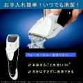 ボウズカッター (白) 写真6