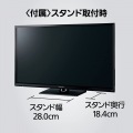 32V型地上・BS・110度CSデジタルハイビジョン液晶テレビ 写真6