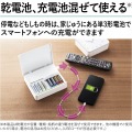 USB出力付急速充電器 BQ-CCA3 写真6
