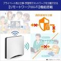 Aterm WX11000T12 写真6