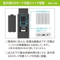 ユニペックス マイク形拡声器 MDS-100 写真6