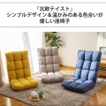 座椅子 座イス ソファー リクライニングソファ 低反発 レバー ハイバック 首が楽 リラックスチェア フロアチェア グレージュ RMBS-55-GBE 写真6