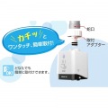 アイデックス アイデックス 蛇口 直結型 自動水栓 mizupita ( 水ぴた ) クリスタルホワイト | キッチン 自動 水栓 センサー 節水 工事不要 小型 軽量 写真6